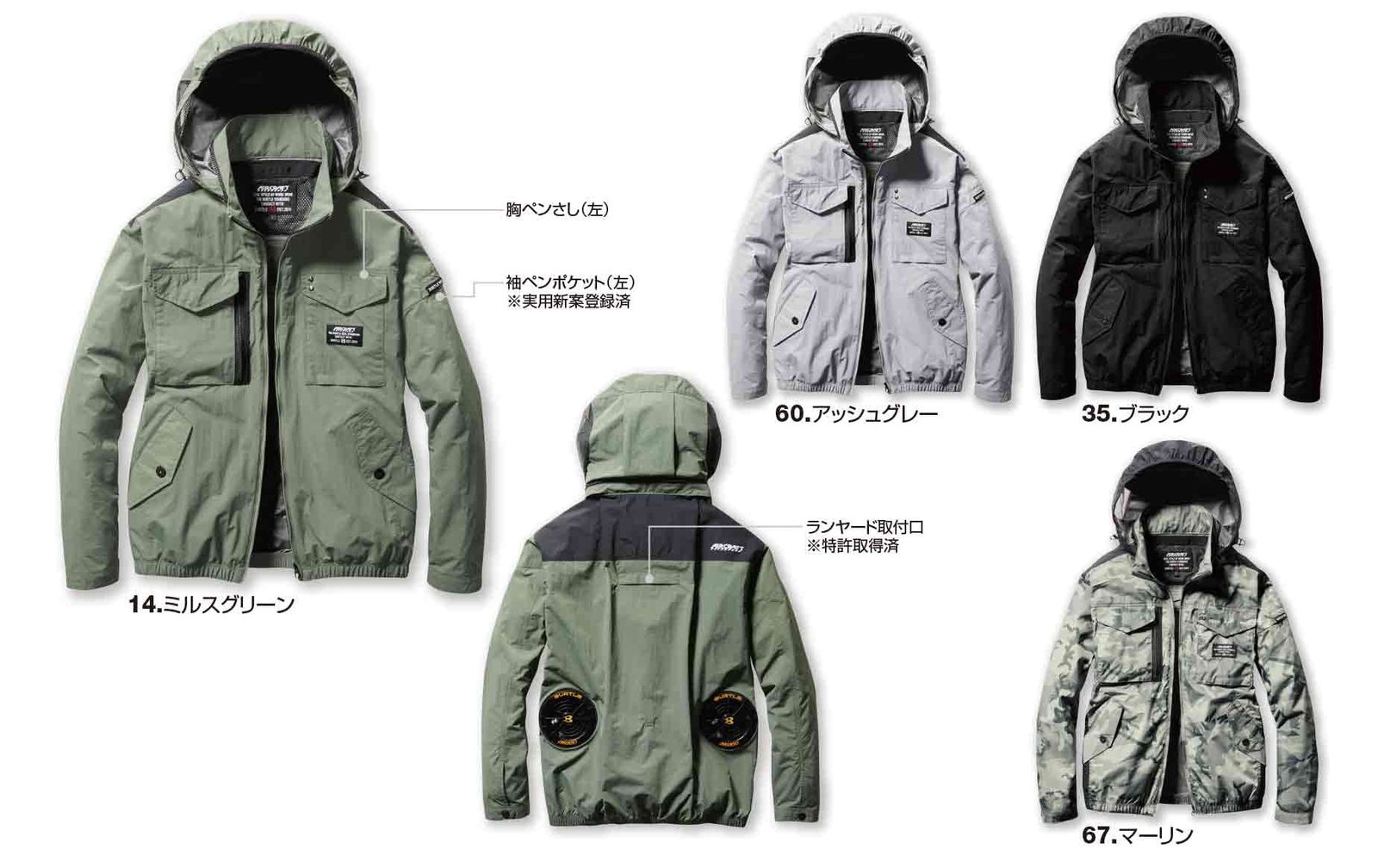 BURTLE バートル エアークラフトタクティカルブルゾン ユニセックス 春夏用 マーリン AC 1151 67 S