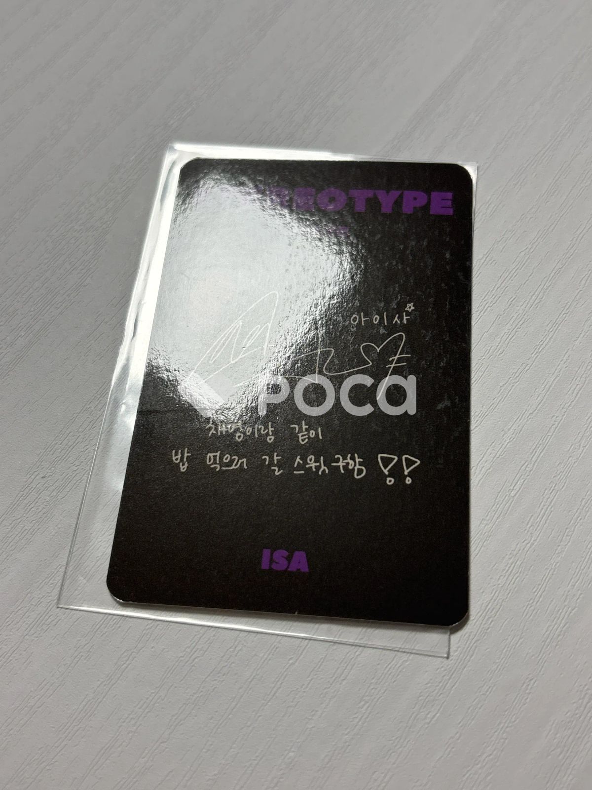 STAYC アイサ STEREOTYPE TYPE A - メルカリ