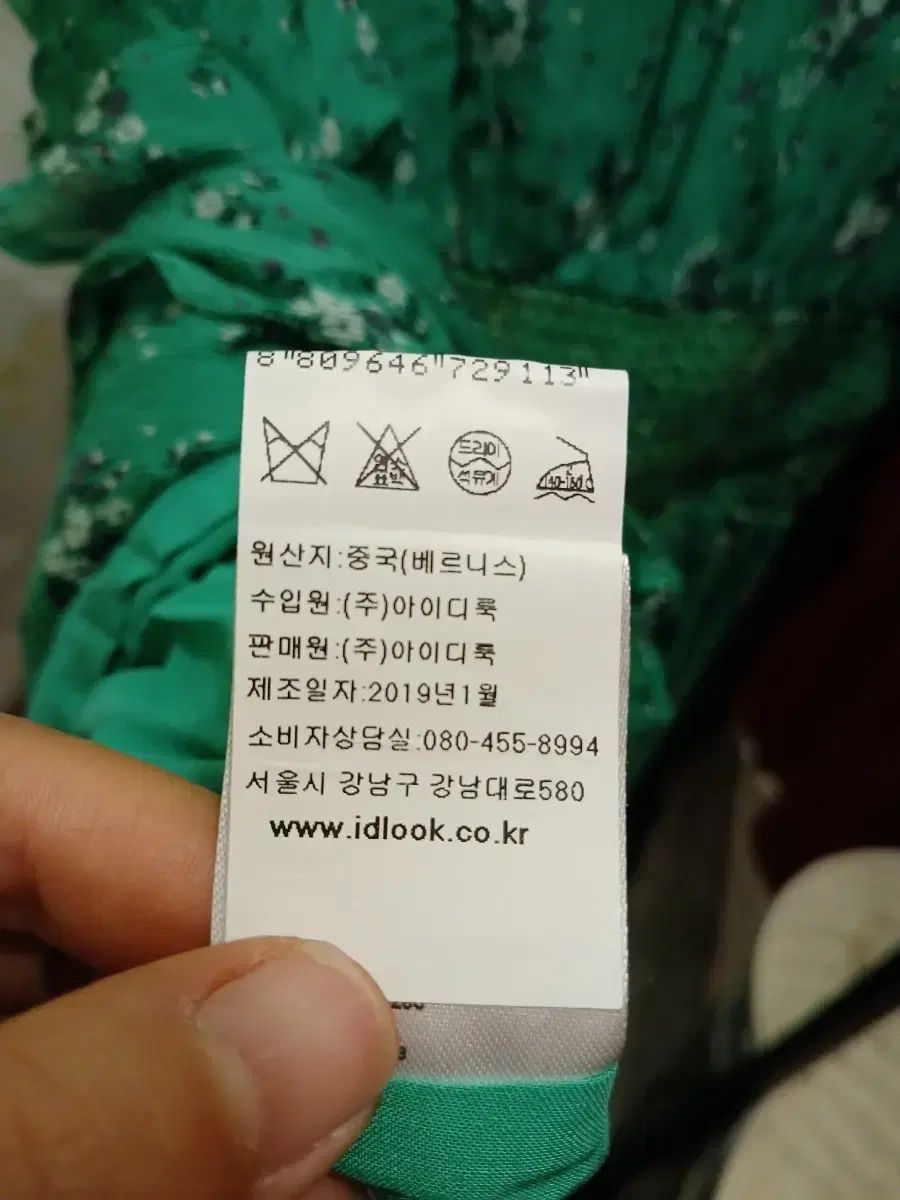 シフォン ロング