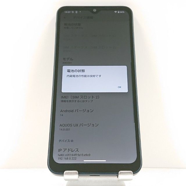 ☆ほぼ未使用☆ AQUOS wish4 A403SH ブラック 携帯電話