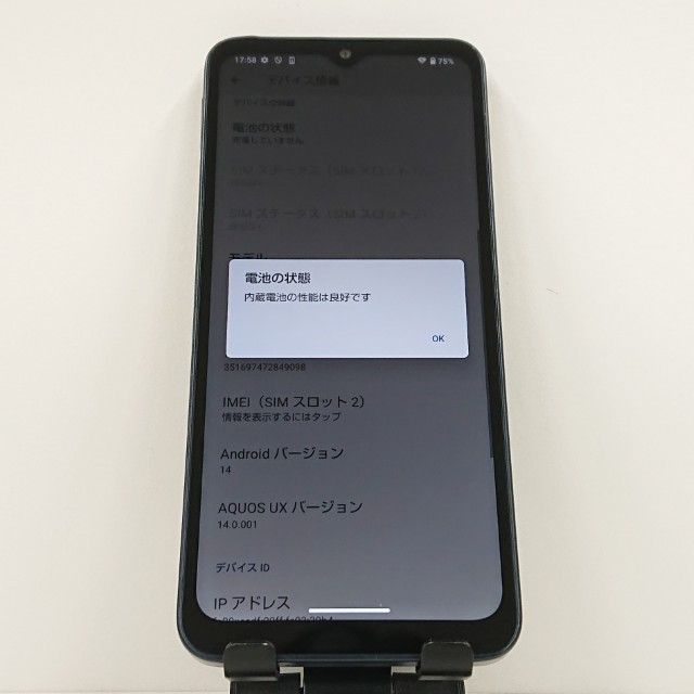 スマートフォン・携帯電話 AQUOS wish4 A403SH SoftBank ブラック 送料