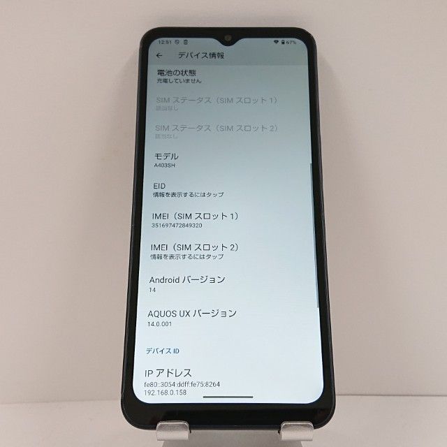 【moreau02】AQUOS wish4 ブラック (A403SH) AQUOS wish4 A403SH ブラック【Softbank版SIMフリー】|中古