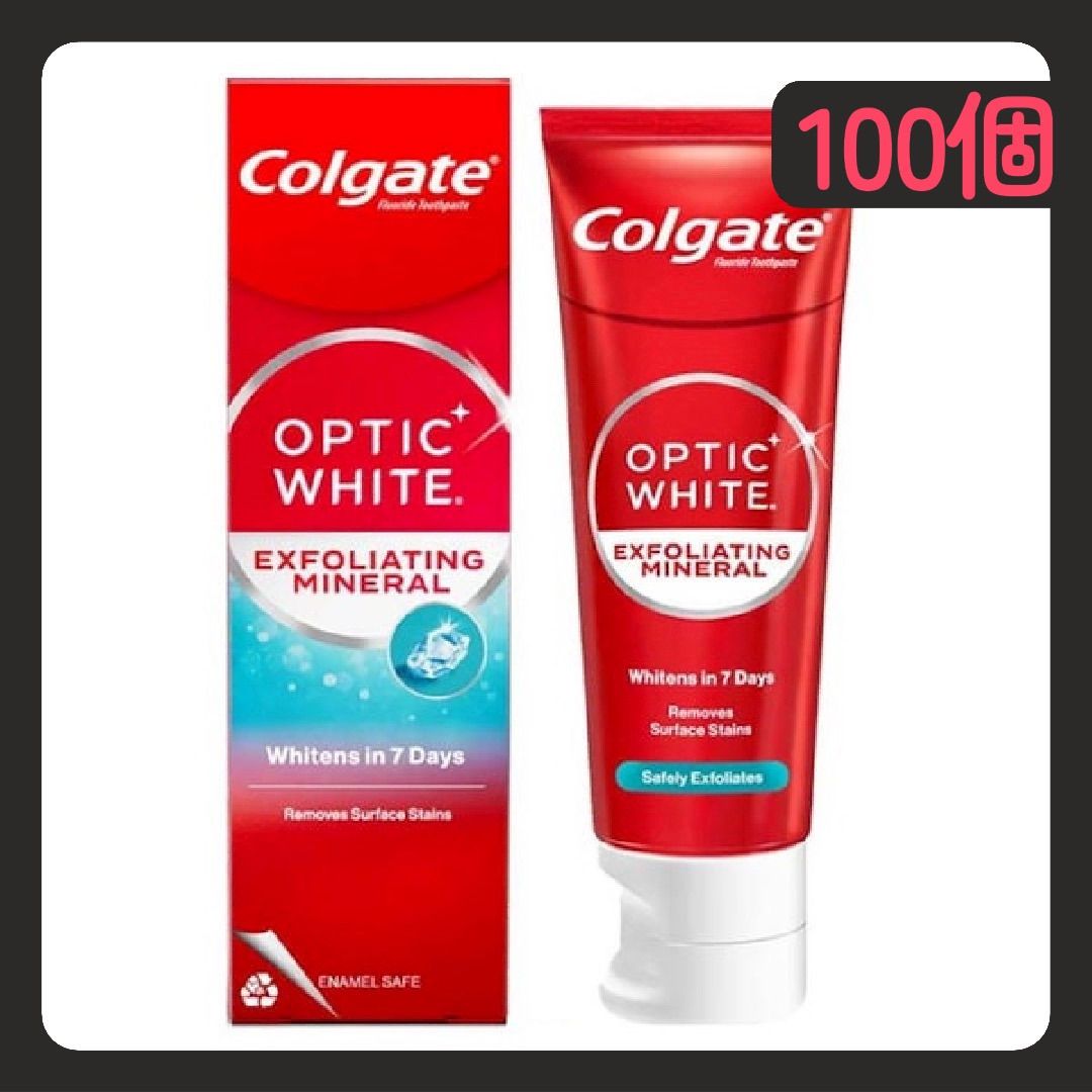 100g100個 箱なし コルゲート オプティックホワイト