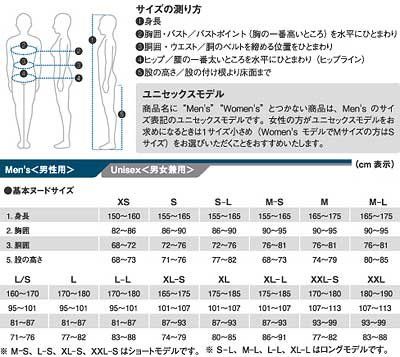 モンベル スーパーメリノウール L.W. タイツ Men s ブラック BK XL