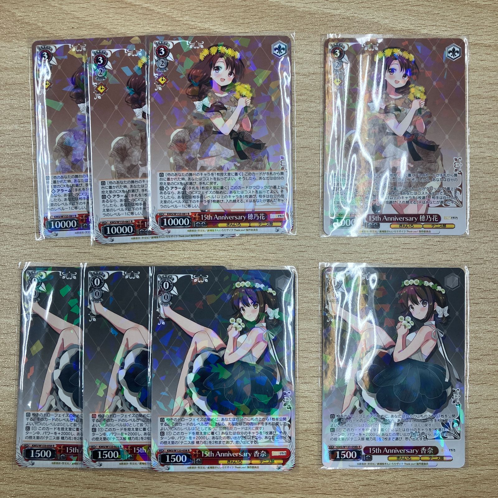 ヴァイス きんいろモザイク RR以下 4コン A版B版混合 先後 ヴァイス
