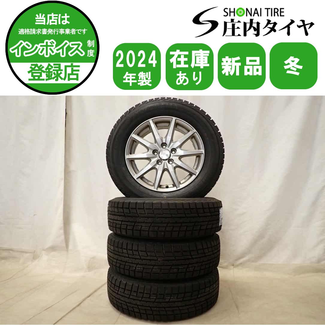 ヨコハマスタッドレスタイヤ 195/65R15 ノア純正ホイール付 iceGUARD