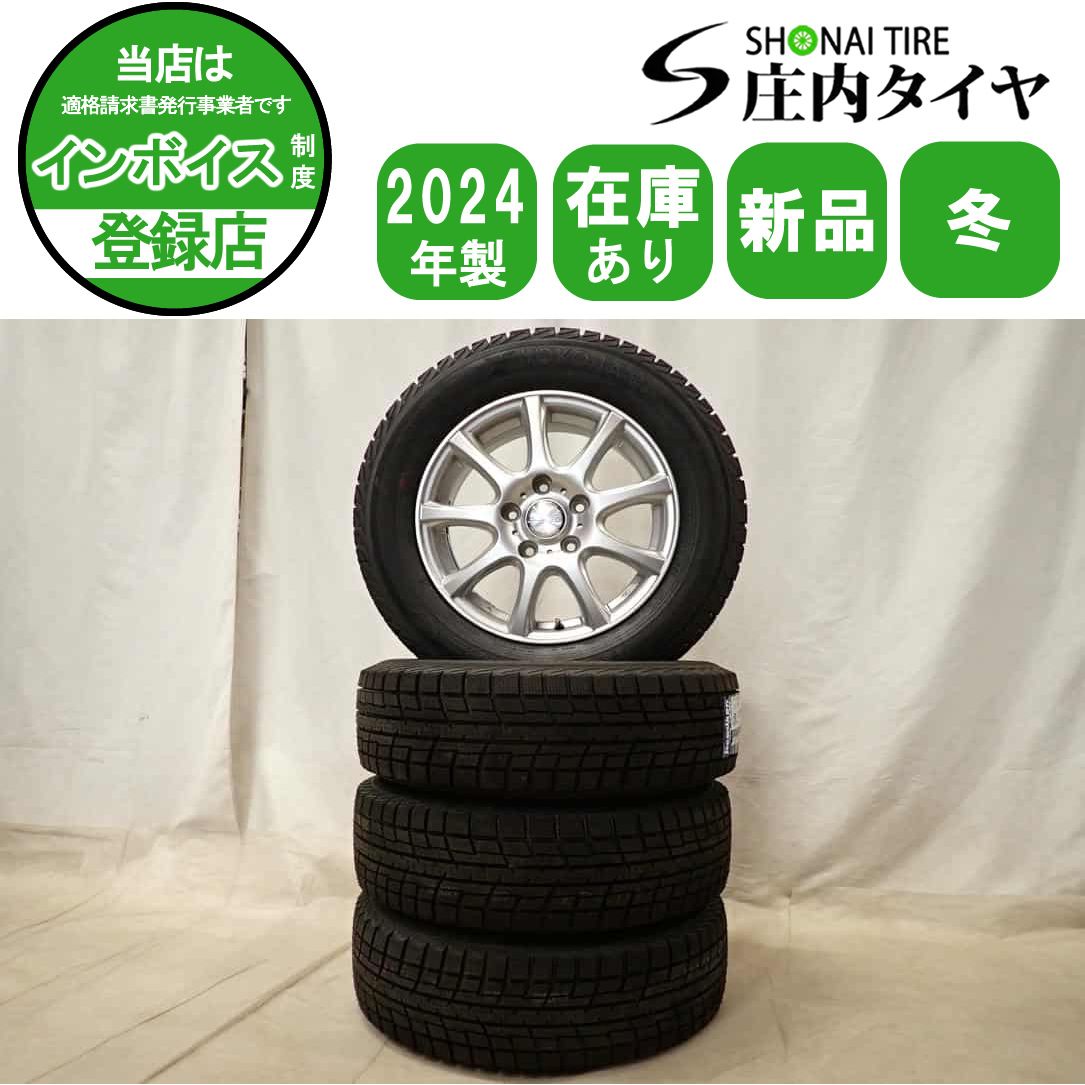 冬4本 製 会社宛 195 65 R 15 6 J 91 T ヨコハマ アイスガード IG 52 C アルミ ヴォクシー エスクァイア プレマシー NO D 6634