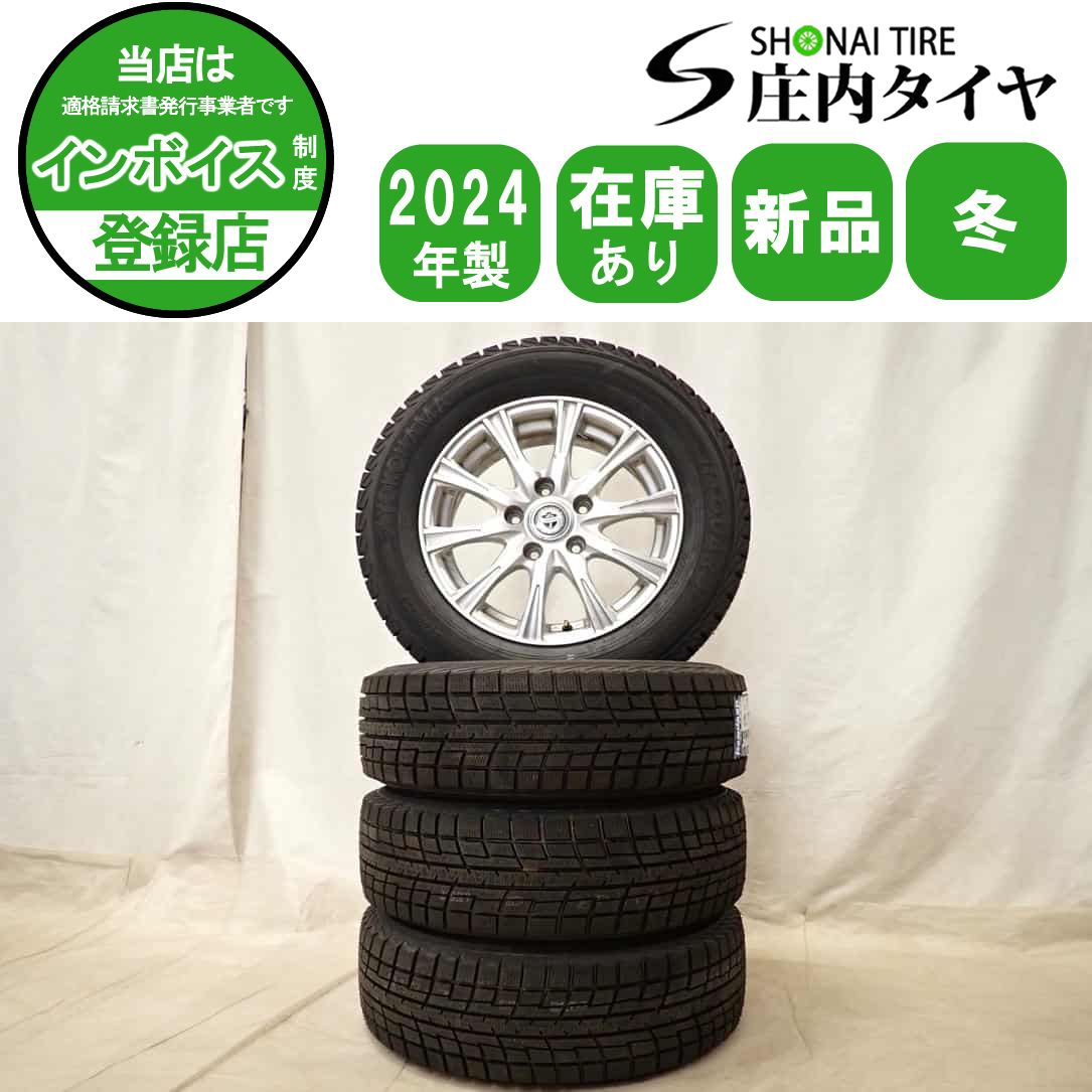 冬4本 製 会社宛 195 65 R 15 6 J 91 T ヨコハマ アイスガード IG 52 C アルミ ヴォクシー エスクァイア プレマシー NO D 6631