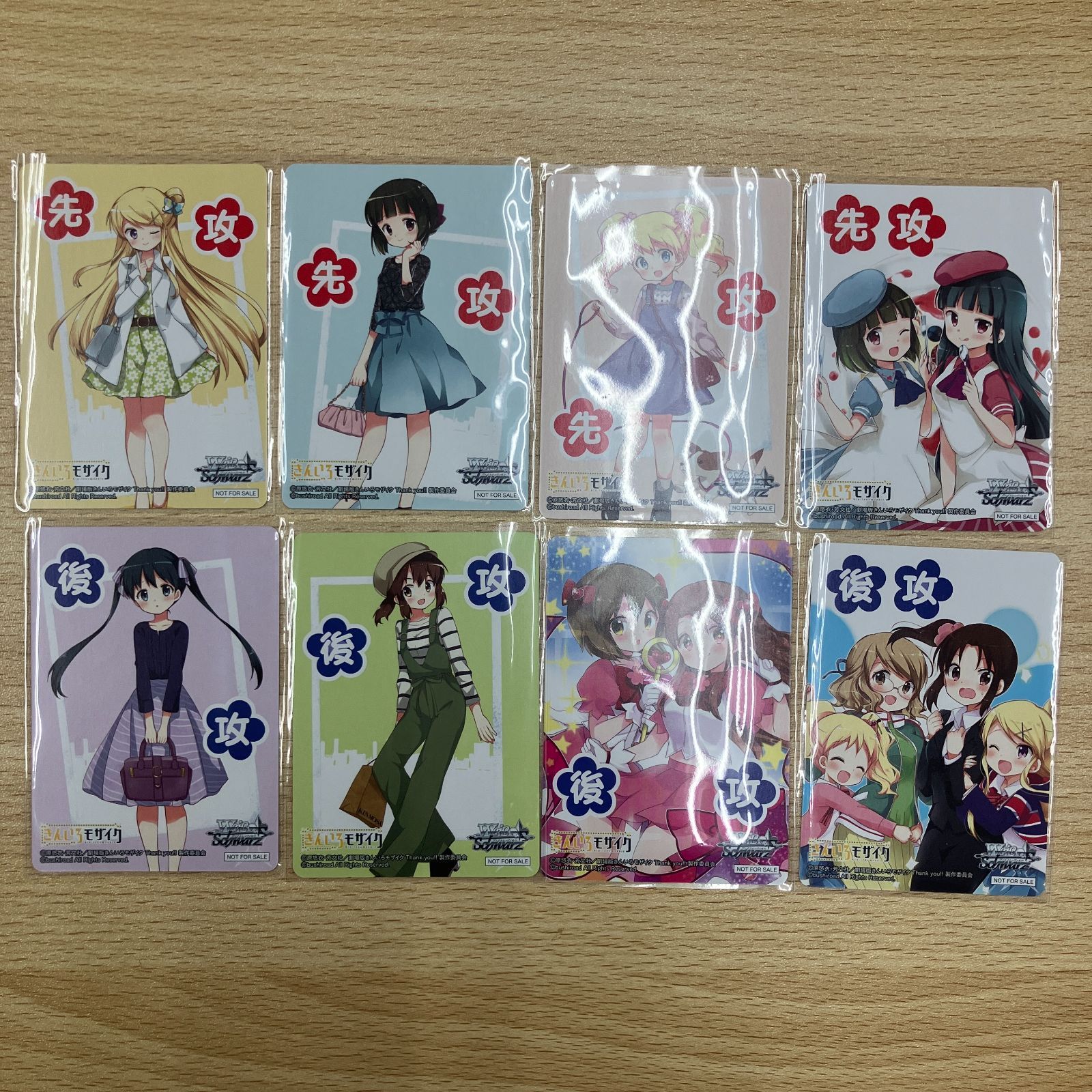 きんいろモザイク RR以下 4コン A/B 購入 混合 先攻後攻マーカー各1枚