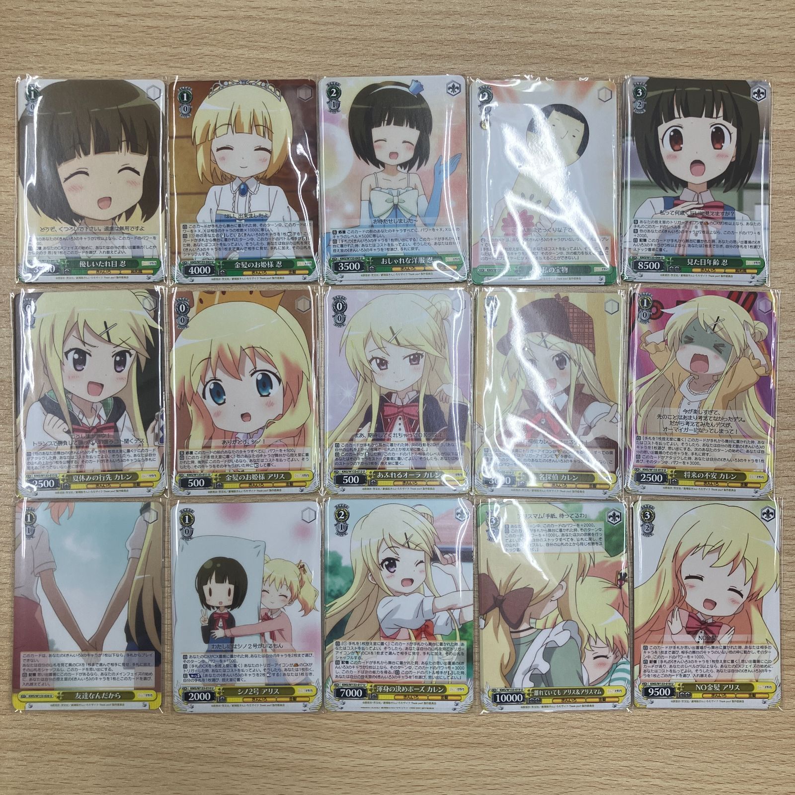 ヴァイスシュヴァルツ きんいろモザイク RR以下 4コン B版 先後