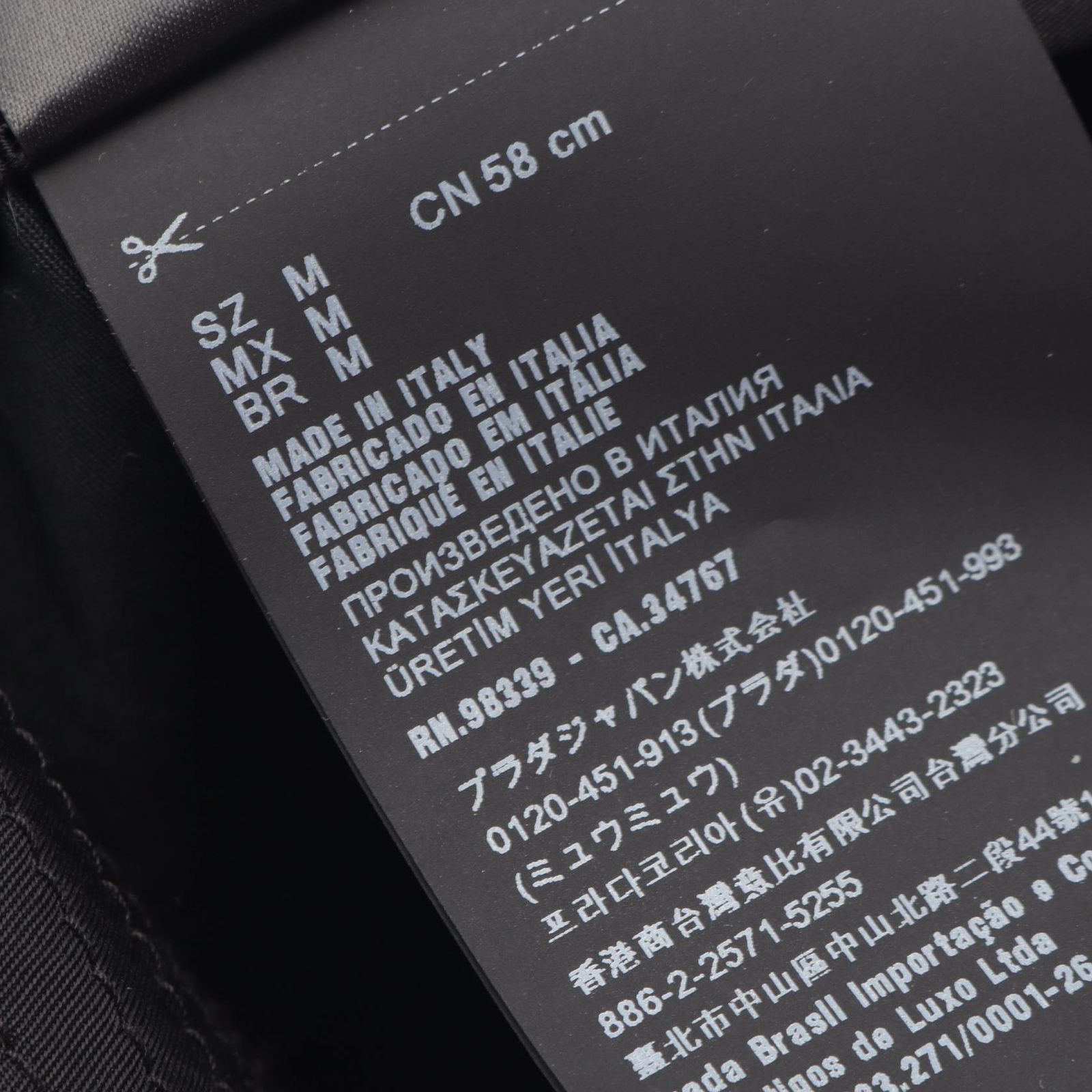  プラダ PRADA ハット Re-Nylon 1 HC 137 ナイロン 帽子 レディース B その他 ハット