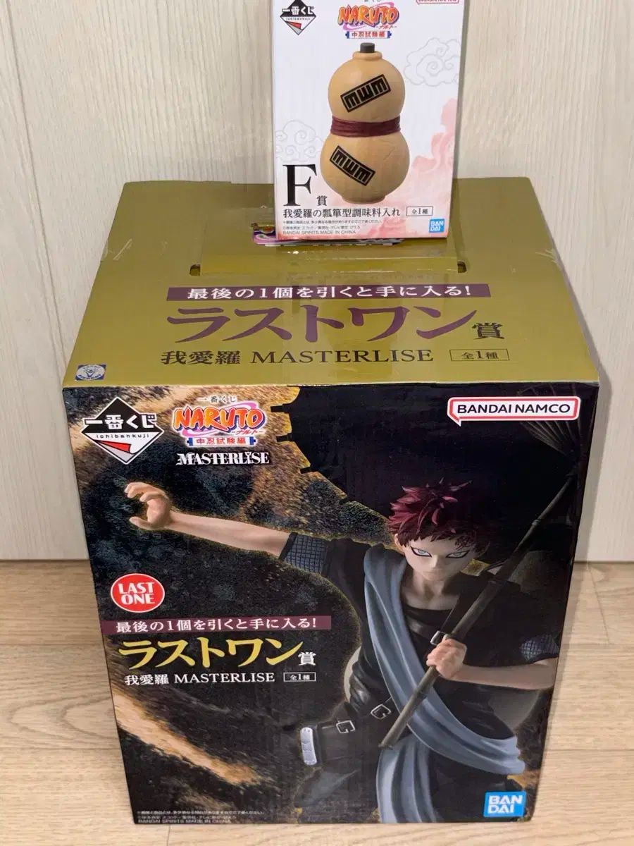 NARUTO ナルト 一番くじ COOGI 我愛羅 ラストワン f賞 まとめ