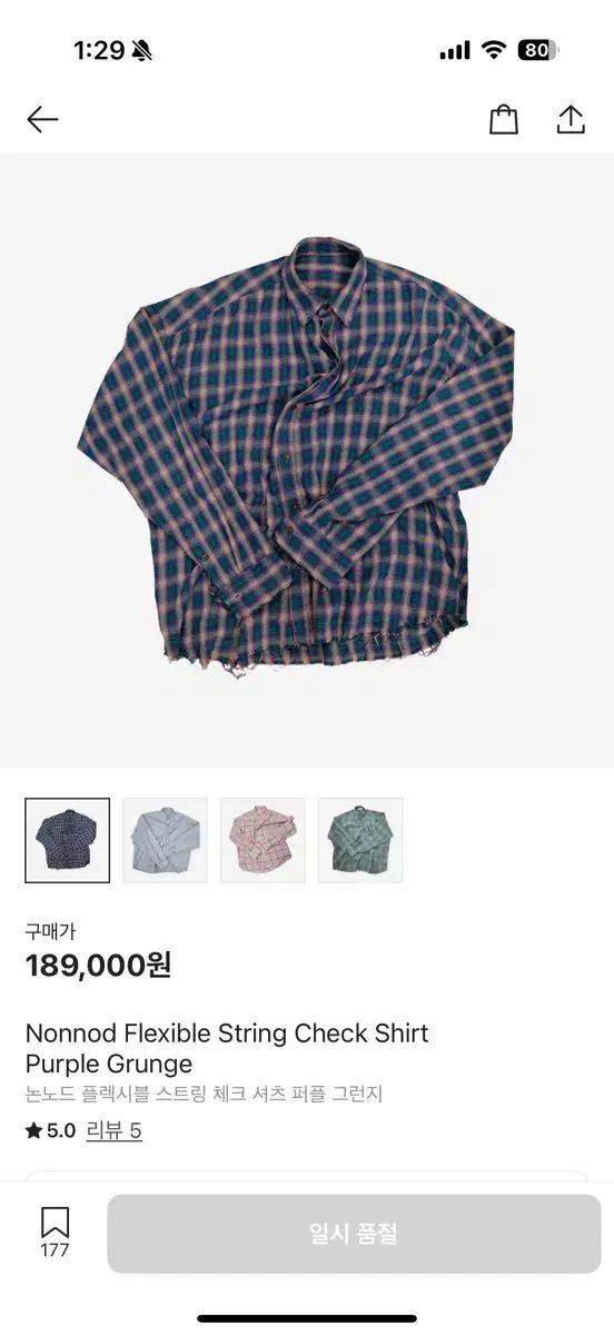 2 Nonnod フレキシブル シャーリング シャツ チェック柄 パープル グランジ