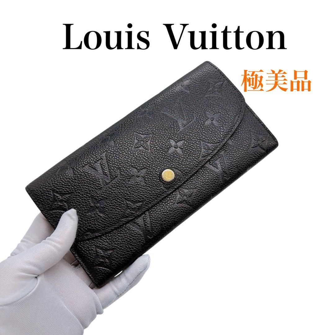 ルイヴィトン M62369 モノグラムアンプラント ポルトフォイユ エミリー