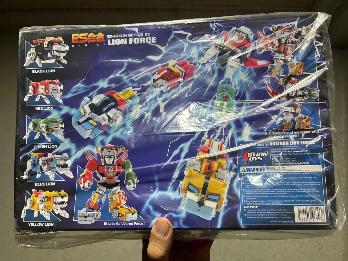 ES合金 ボルトロン アクショントイ ズライオンフォース