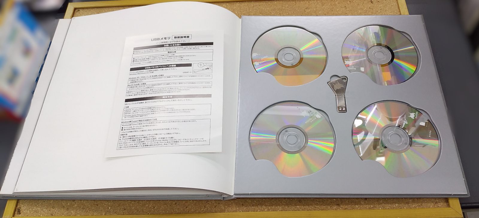 コレクション 〇東京事変 Hard Disc 初回完全限定生産コンプリートCD