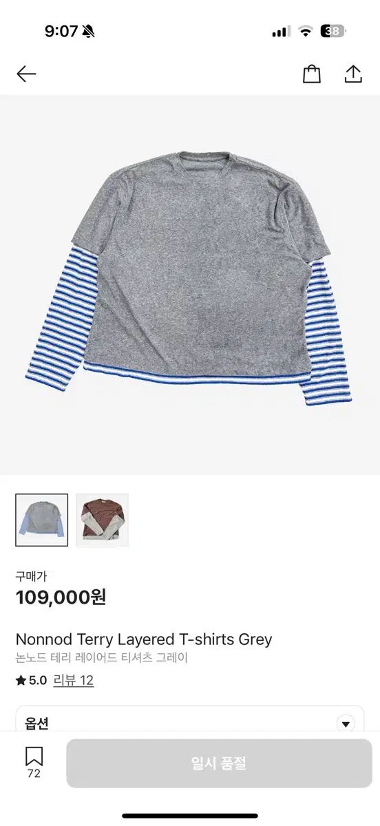 2 ノンノッド フレンチテリー レイヤード Tシャツ グレー