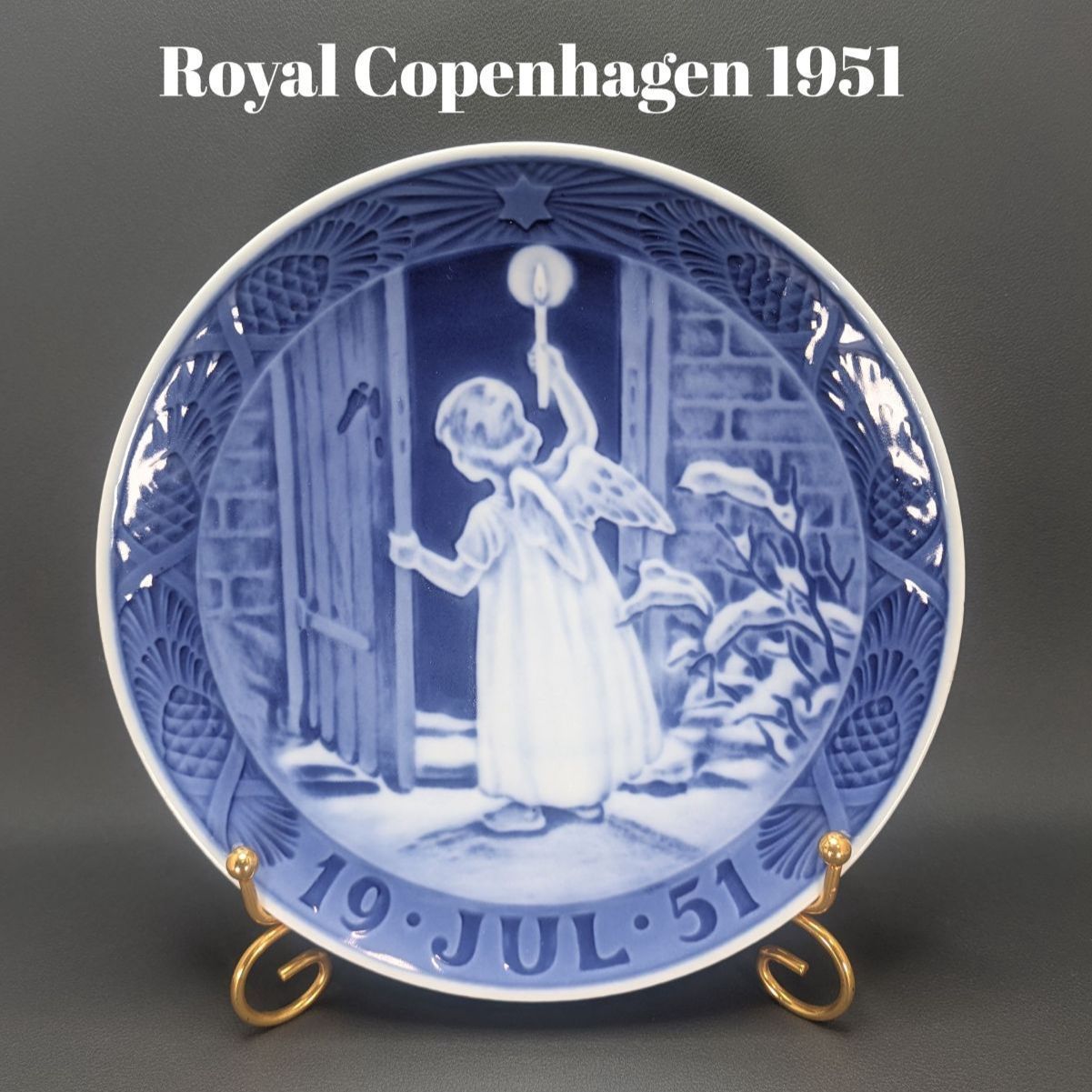 ロイヤルコペンハーゲン イヤープレート 1951年 クリスマスの天使 1級品 ROYAL COPENHAGEN デンマーク