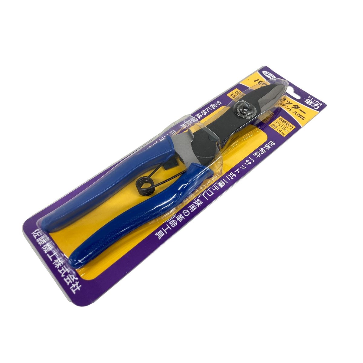 SATTO T110B パワーカッター ステンレス対応 倍力 サット開封品 K10621749