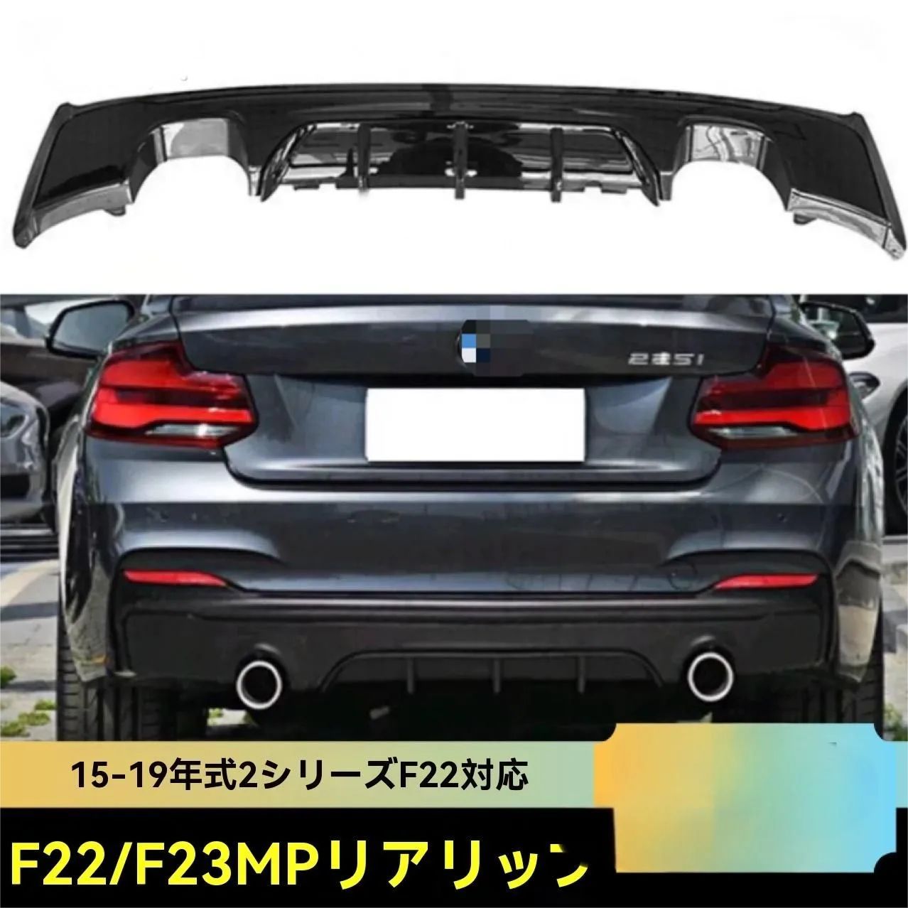 【送料無料】 リアバンパー ディフューザー ブラック タイプ2 BMW 6シリーズ F06 F12 F13 M6 Mスポーツ 2012-2019 リア スポイラー BMW リアバンパー 送料無料 - Yahoo!オークション アドロ