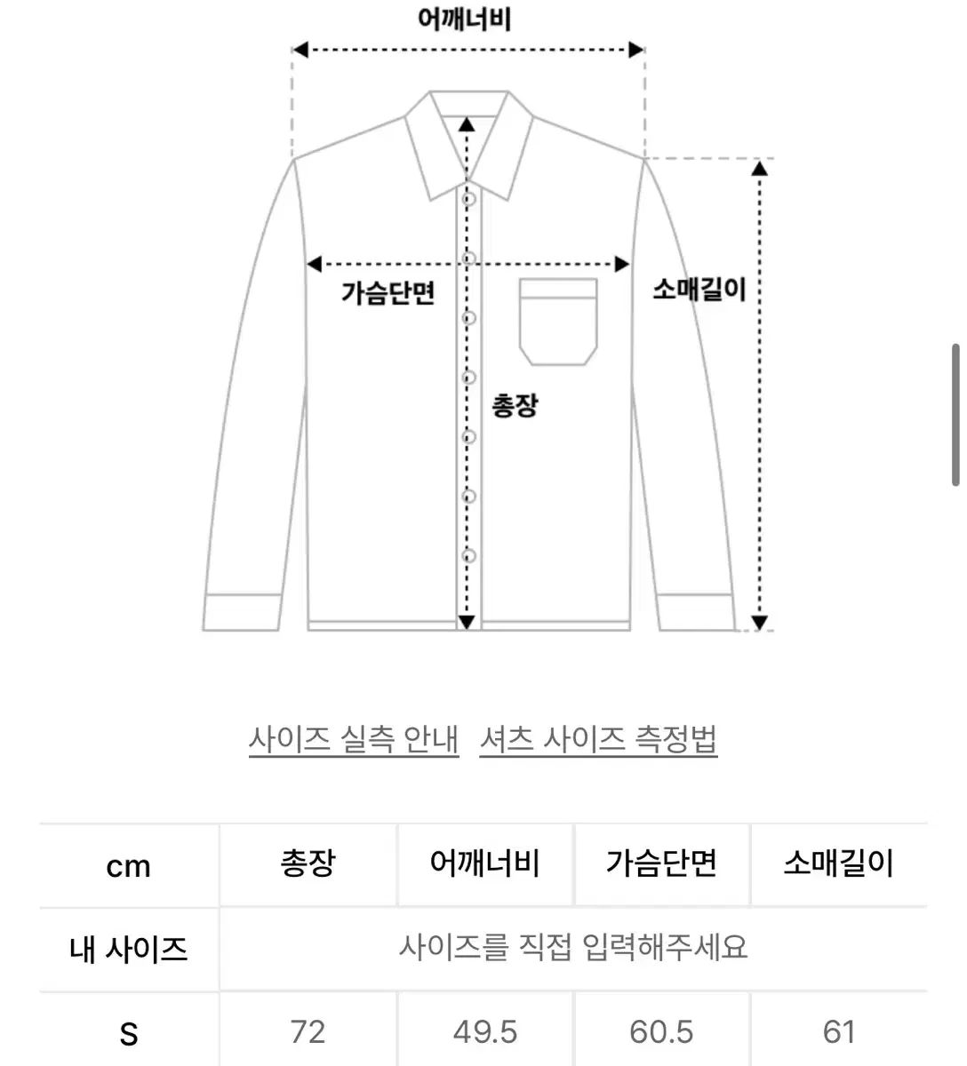 NOHANT ノアン イエロー シャツ