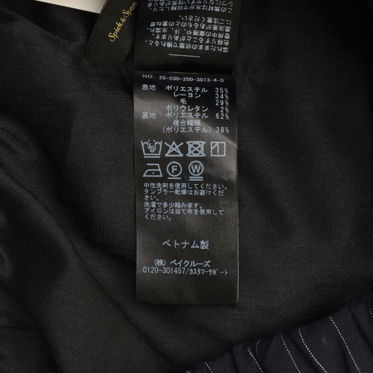  トロストレッチイージーパンツ ワイドパンツ イージーパンツ パンツ