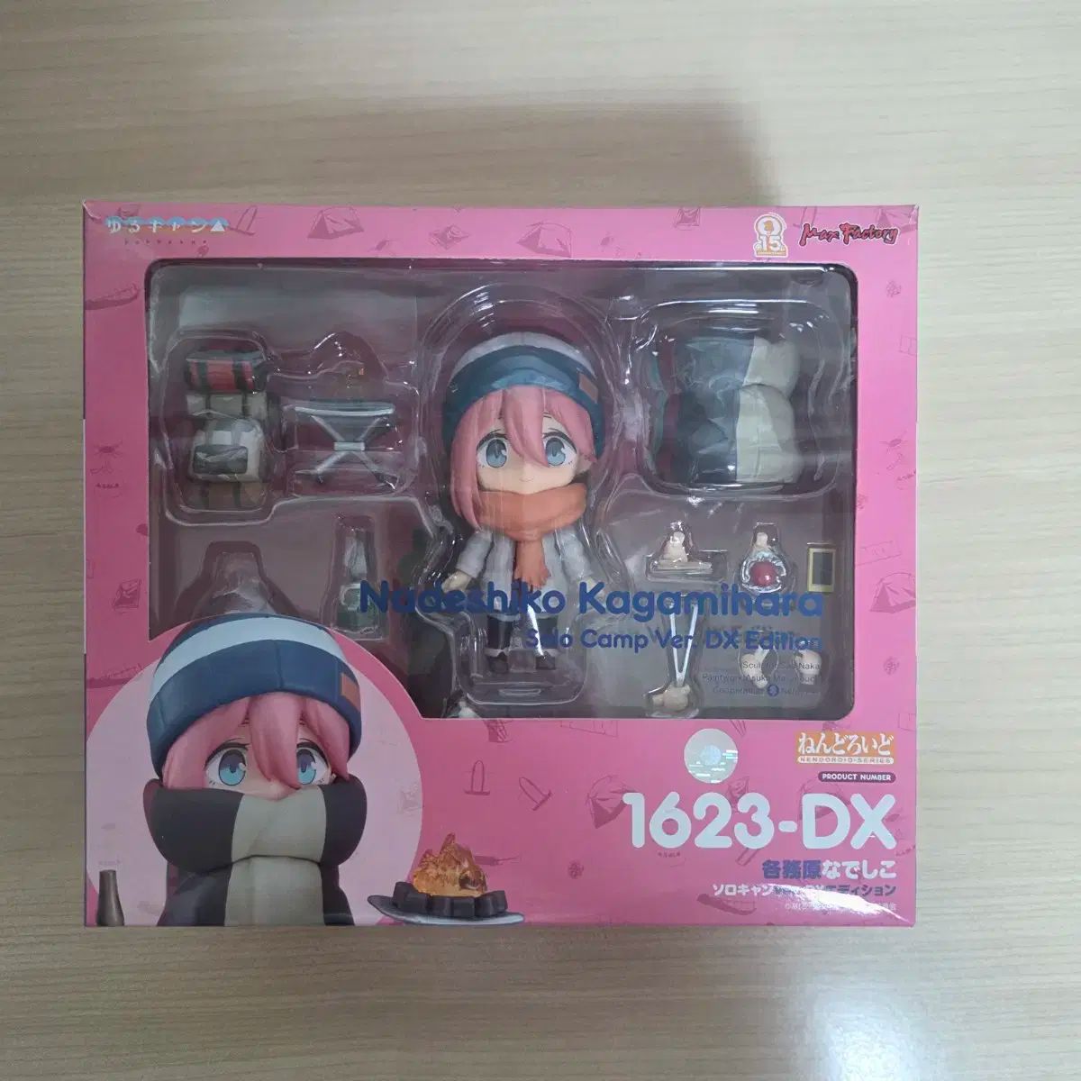 ゆるキャン ねんどろいど 志摩リン DX Ver