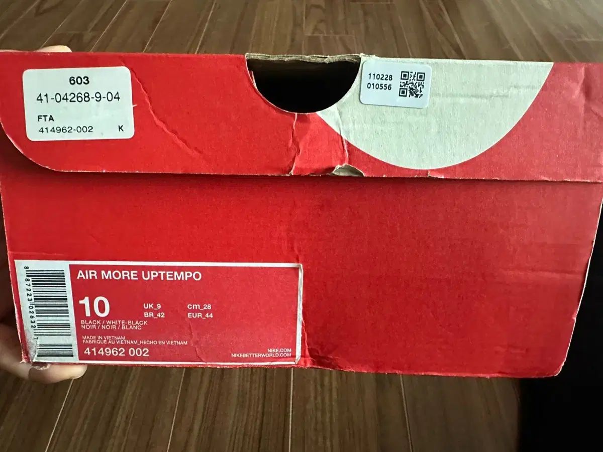  280 ナイキ エア モア アップテンポ ブラック280 シューズ(男性用) バスケットボール