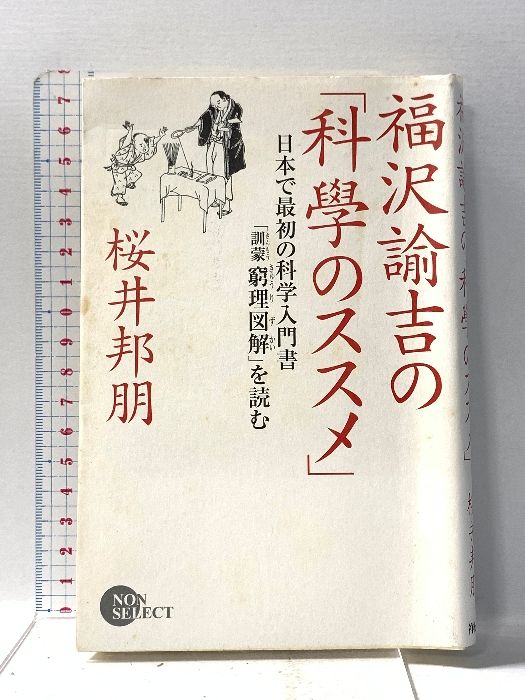 アニメDVD エクセル・サーガ 初回限定版 BOX*2全13巻セット
