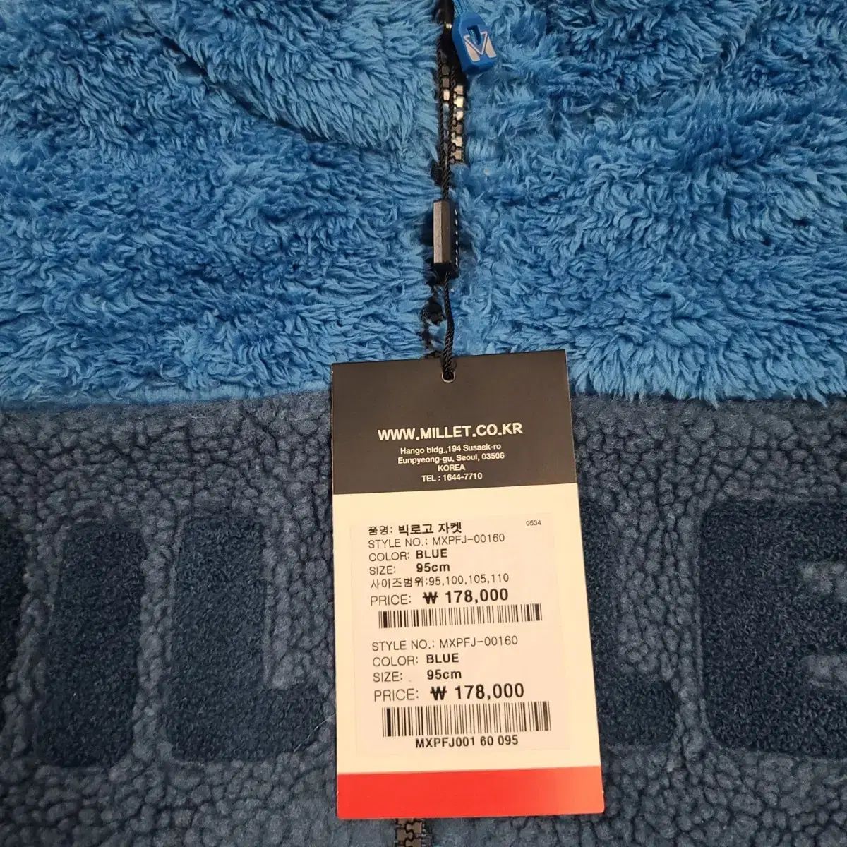 ミレー ビックロゴ フリース ジャケット OLIVEOS_COM_TR