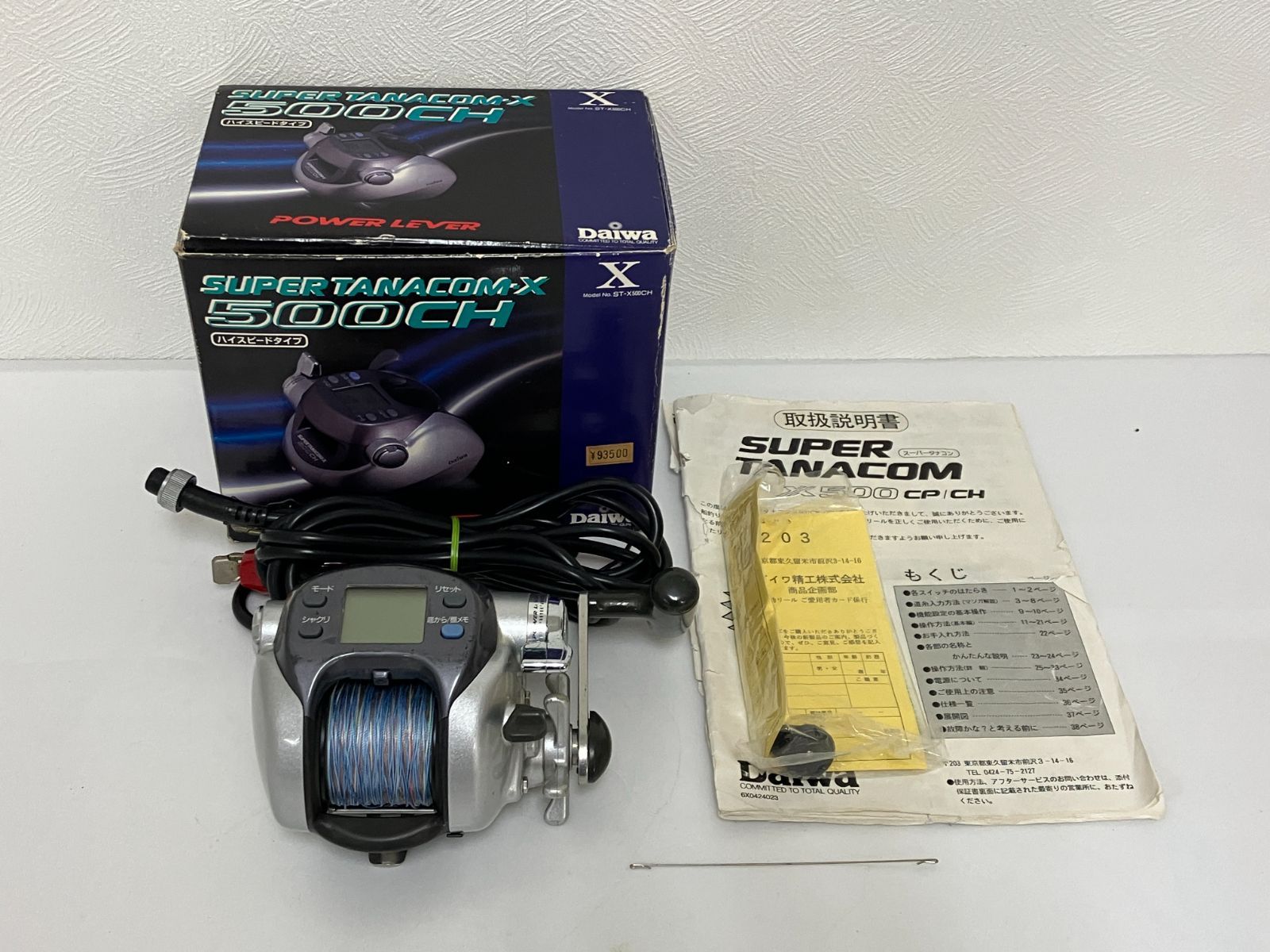 キーエンス タキオン＆ルキシオン7.5T＆TAO キーエンス タキオン＆ルキシオン7.5T＆TAO