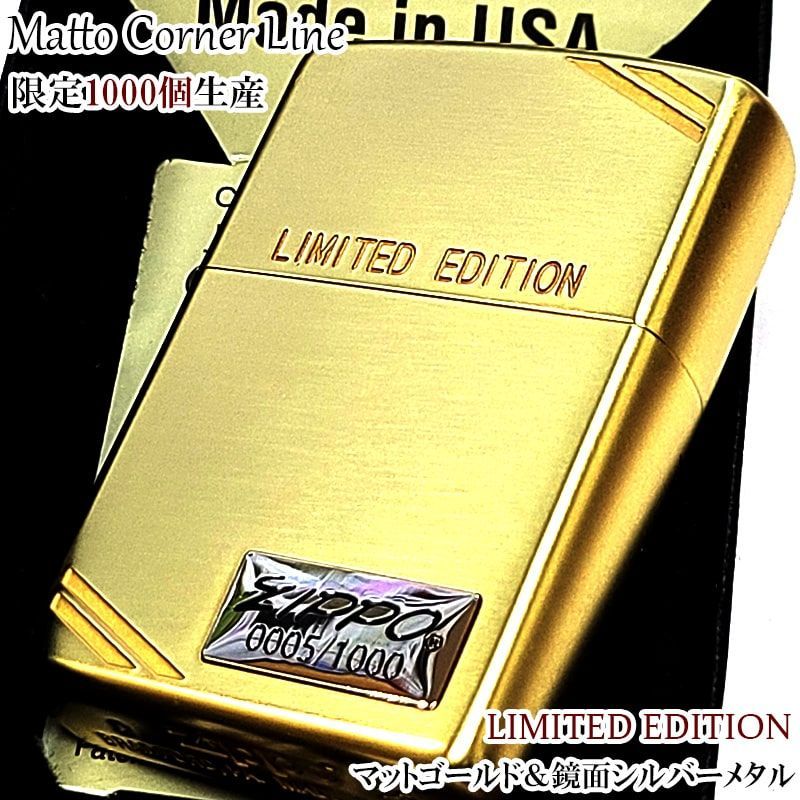 ZIPPO 生産 ゴールド マット加工 ジッポ ライター ダイアゴナルライン おしゃれ 艶消し Matto Corner Line シリアルナンバー入り メタル貼り ギフト メンズ 金 彫刻 プレゼント レディース