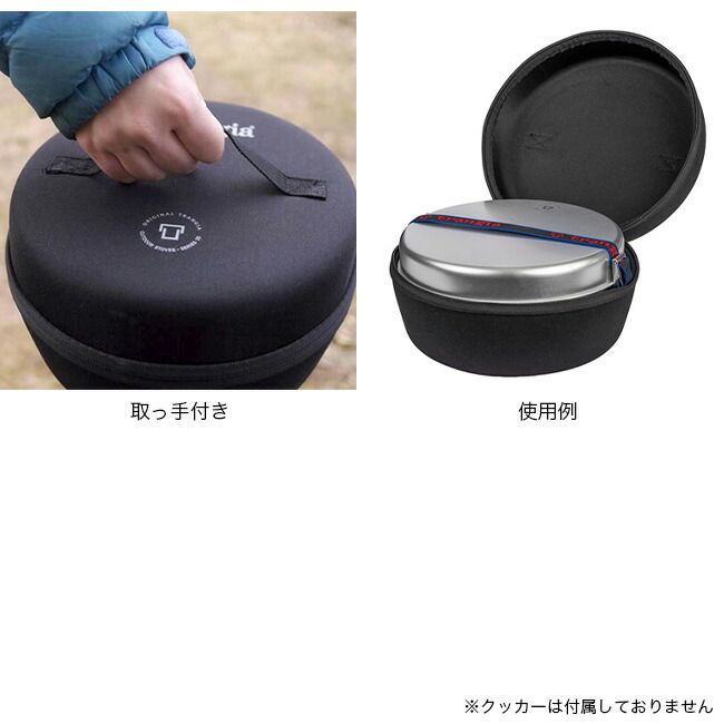 新品】trangia トランギア ストームクッカーL用EVAケース ケース 収納