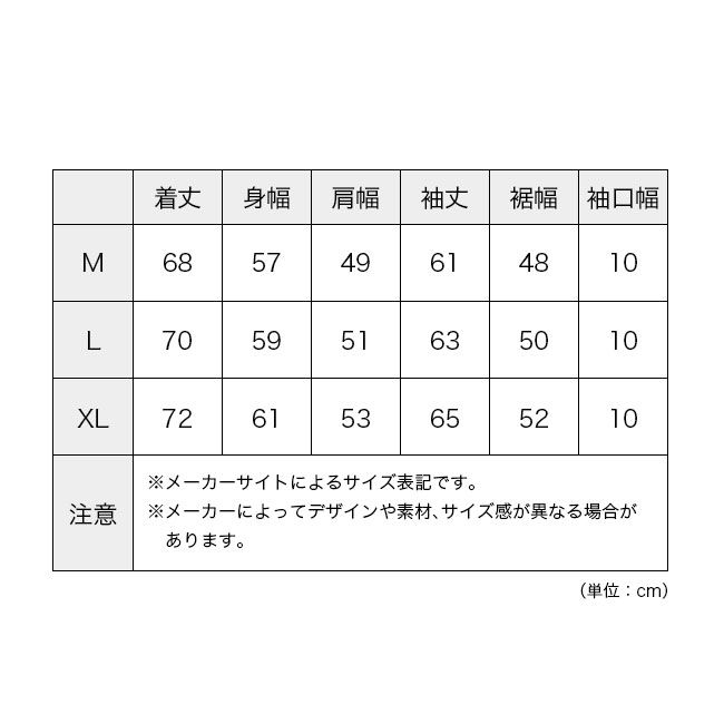 フリーランインサレーテッドジャケット ユニセックス