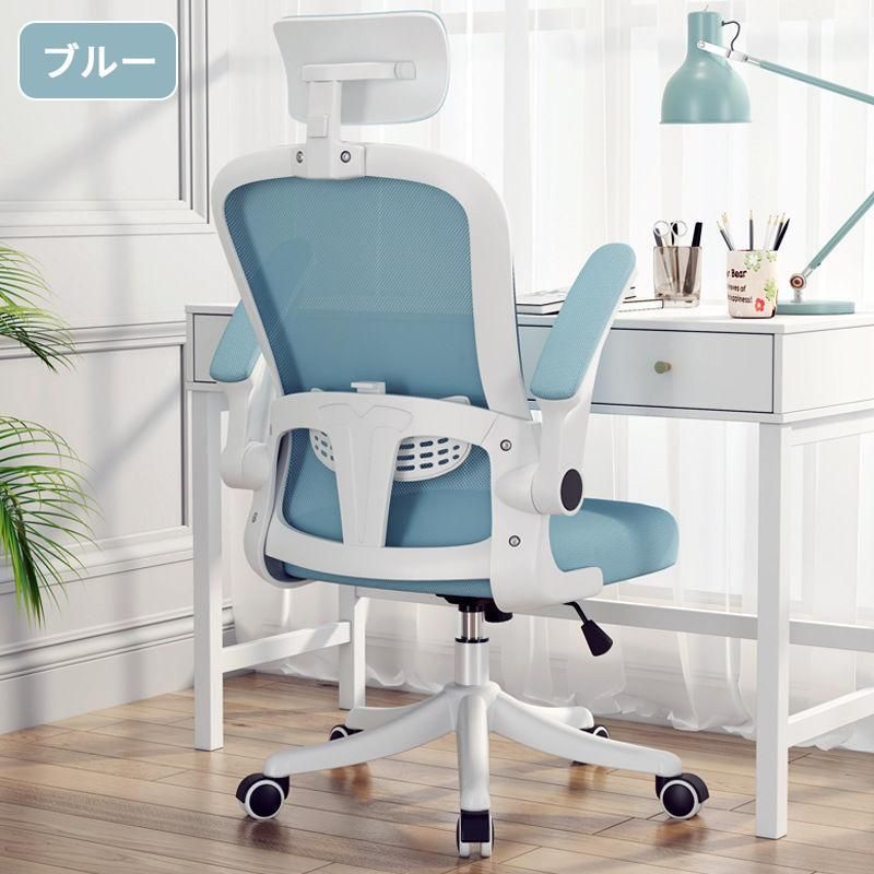 リクライニング