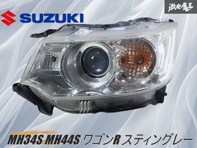 ☆点灯OK☆スズキ純正 MH34S MH44S ワゴンRスティングレー HID ヘッド