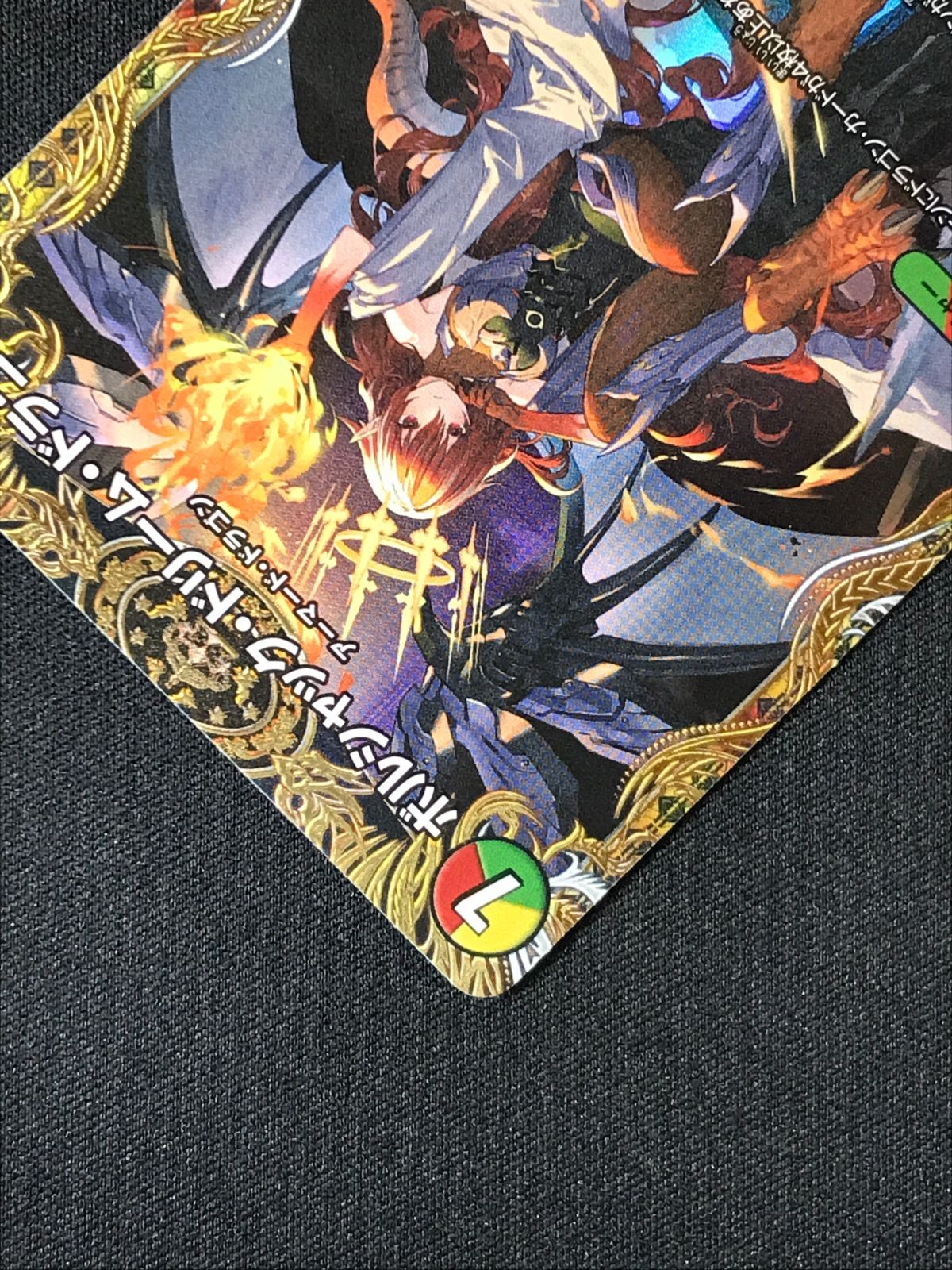 デュエルマスターズ