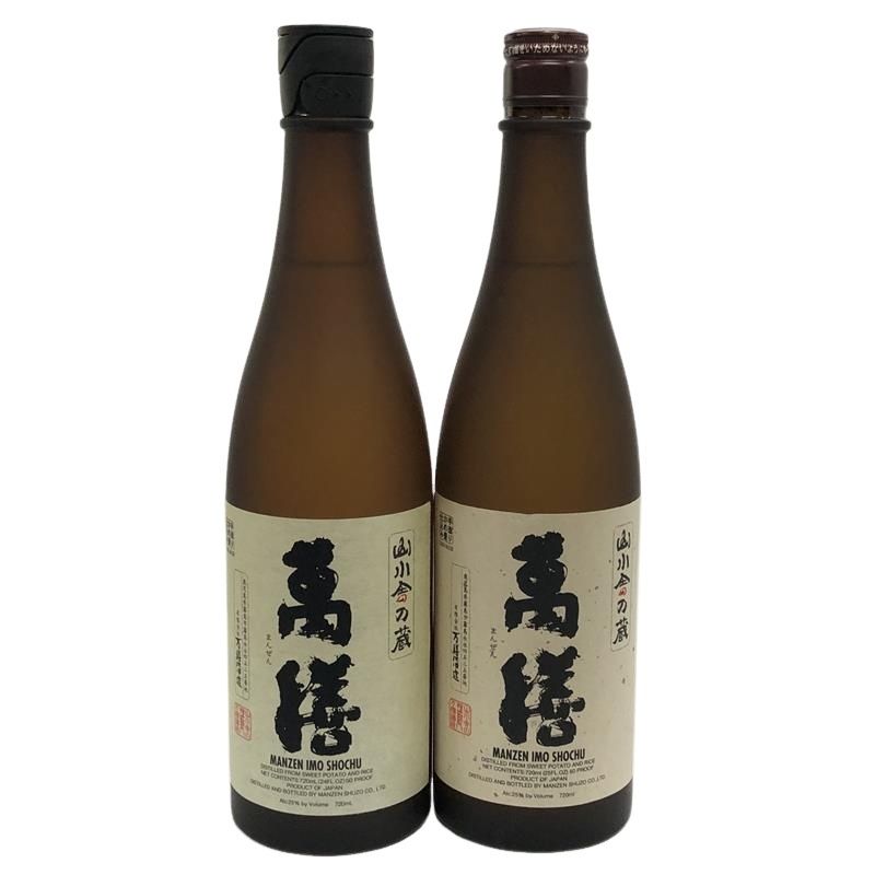 飲料・酒 芋焼酎 2本セット 萬膳 万膳酒造 ともに 720ml 25度 【