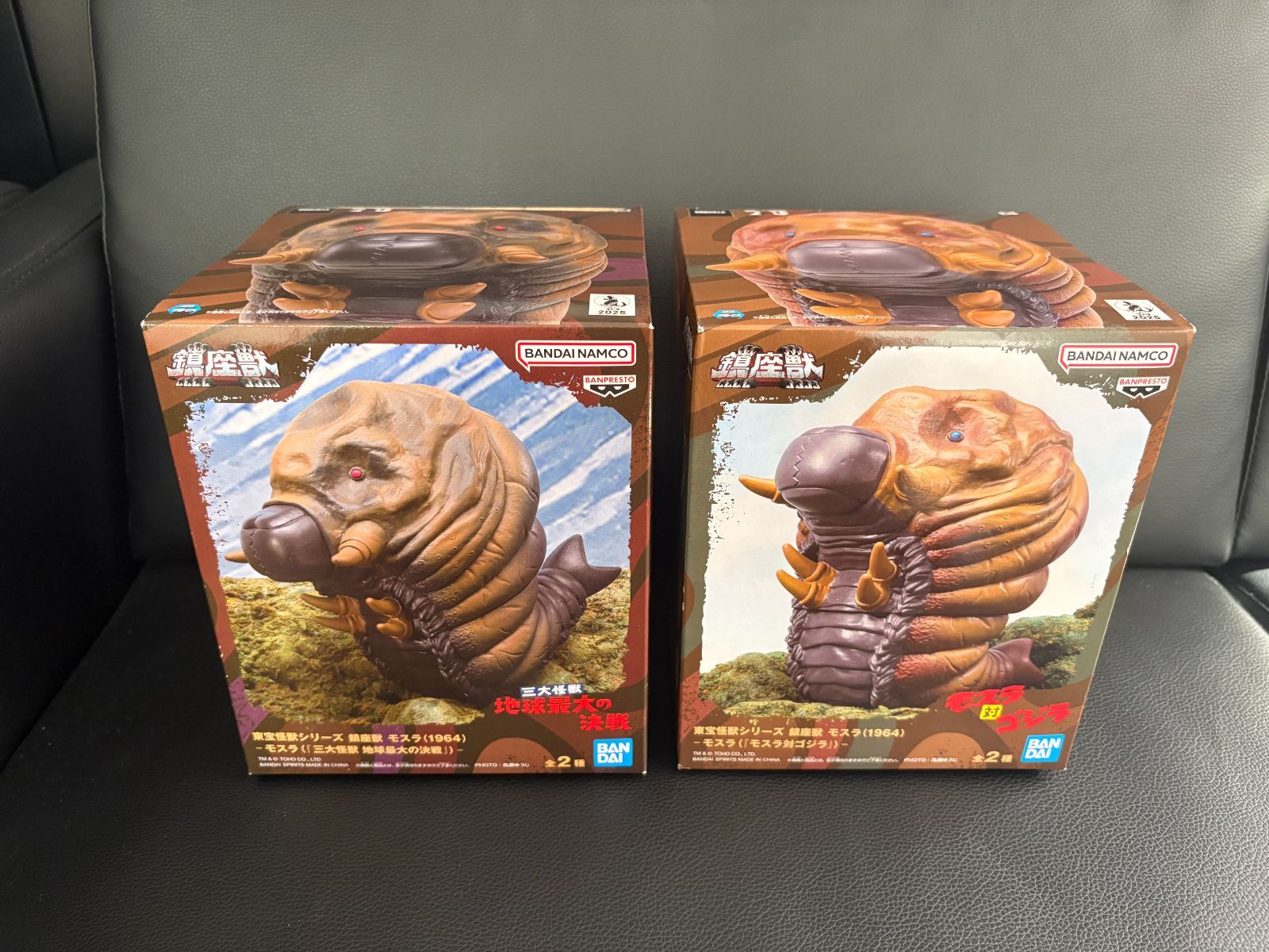 東宝怪獣シリーズ 鎮座獣 モスラ（1964） 鎮座獣　ゴジラ 合計19個 東宝怪獣シリーズ 鎮座獣 モスラ（1964）｜プライズフィギュア情報