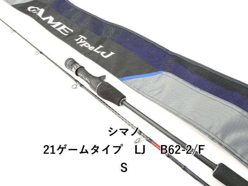 シマノ 21ゲームタイプ LJ B62-2 FS 01-8111250009