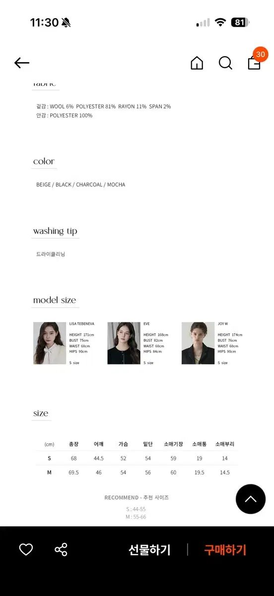 ドローフィットウィメンズ Single