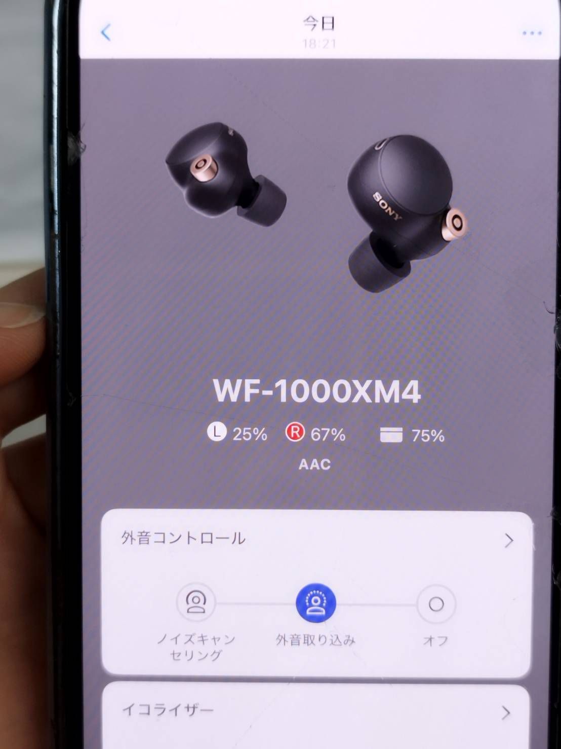 オーディオ機器 【ジャンク】SONY WF-1000XM4 YY2948/ワイヤレス 