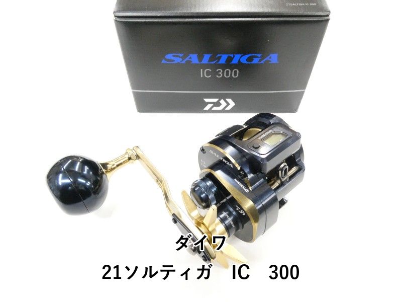 ダイワ 21ソルティガ IC 300 01-8111150009