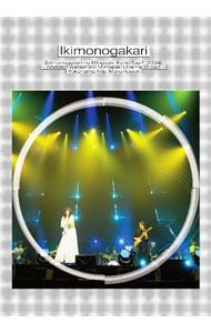 DVD／いきものがかりの みなさん,こんにつあー!!2024〜あなたと!わたし