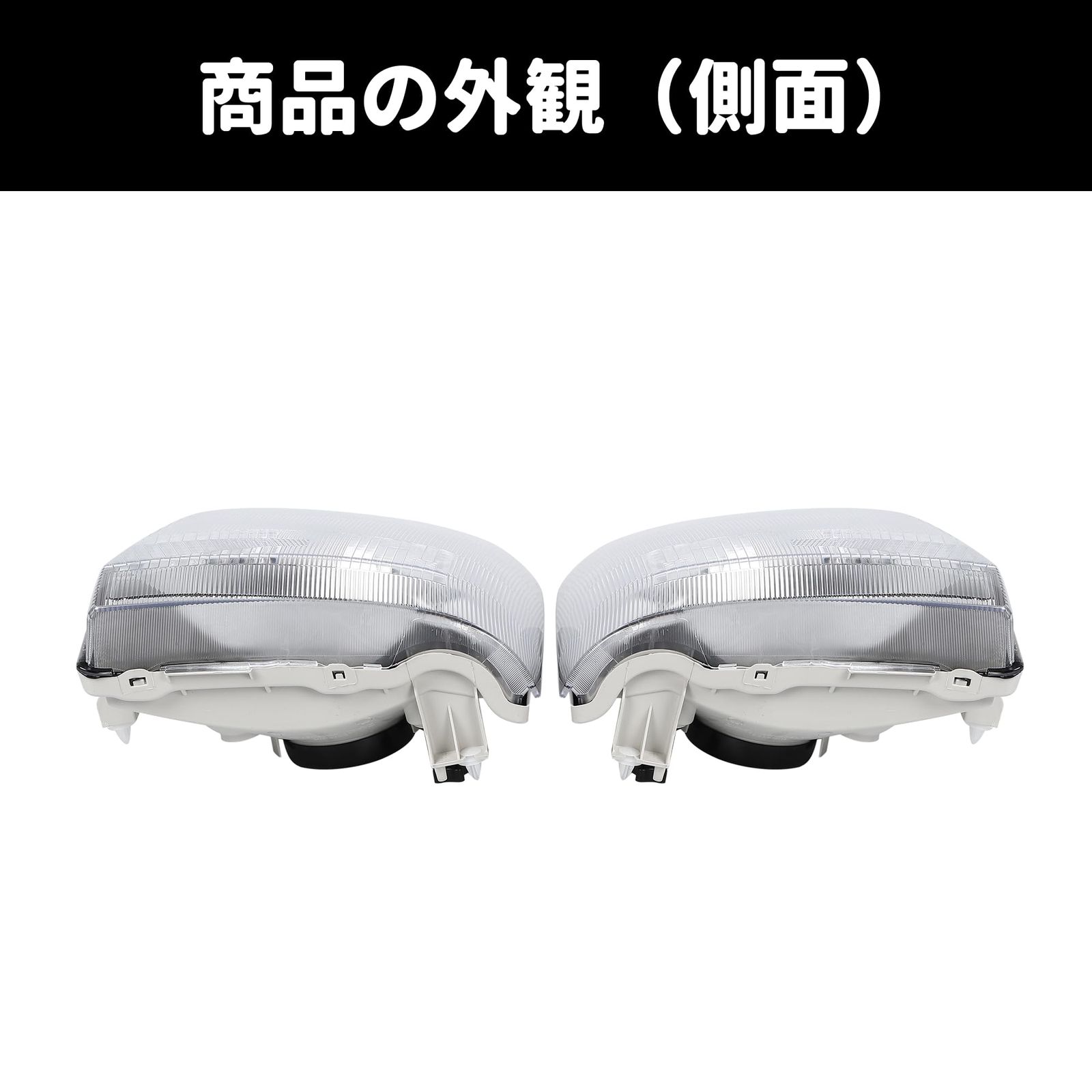 スズキ キャリー DA63T マツダ スクラム DG63T 適合 ヘッドライト