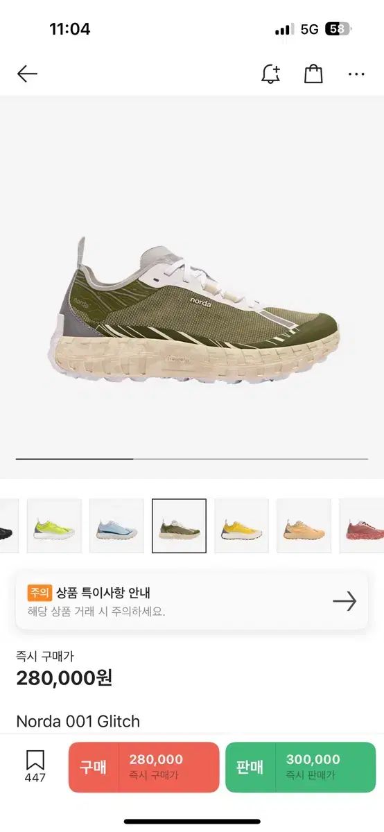 Norda 001 Glitch 275