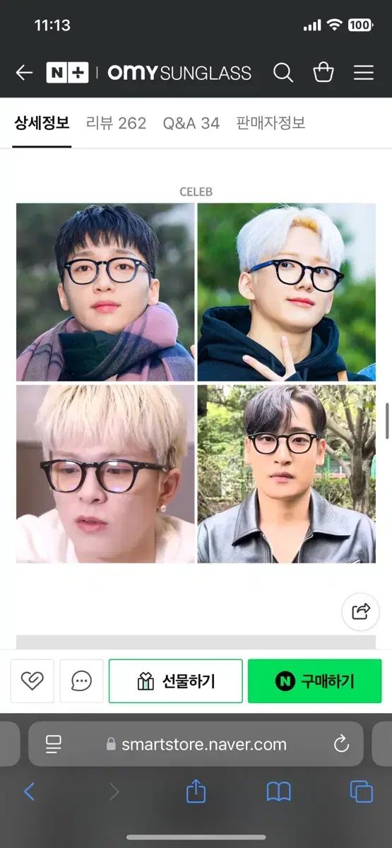 先着順 ラッシュ クリフト 44 サイズ ブラック