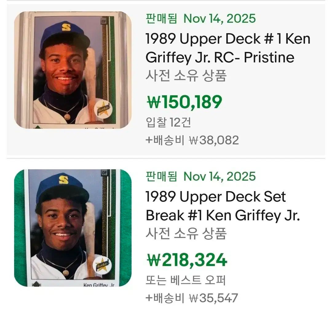 ケングリフィーjr　ルーキーカード アッパーデック ケン・グリフィー Jr. ルーキー カード - メルカリ