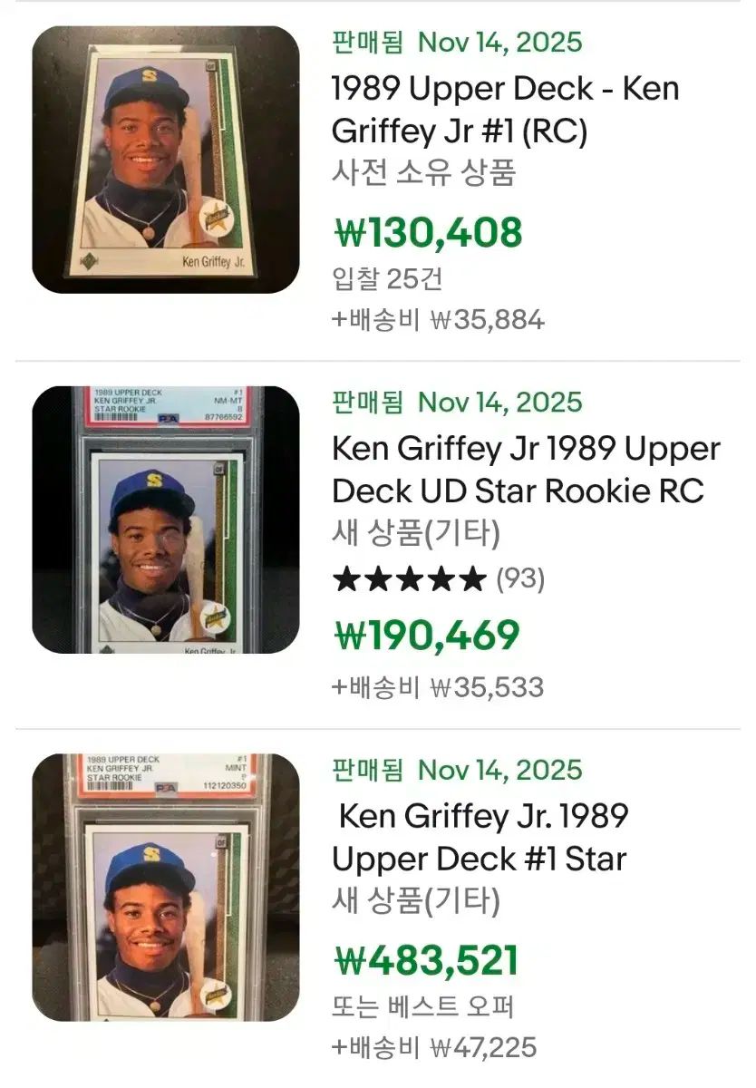 ルーキー カード