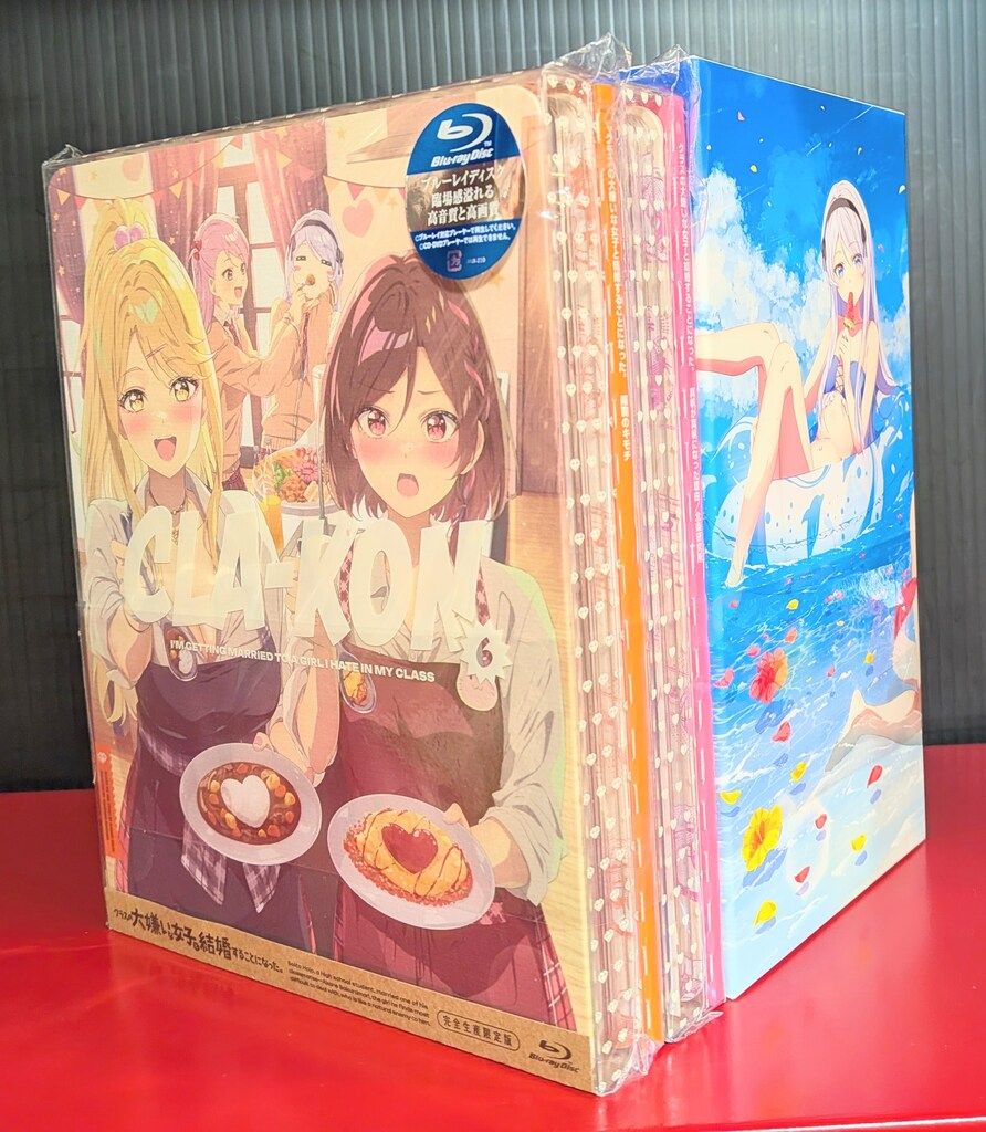 アニメBlu-ray BOX付 クラスの大嫌いな女子と結婚することになった 完全生産 セット